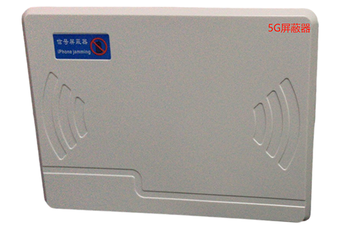 丹徒经济型移动通信干扰器7路