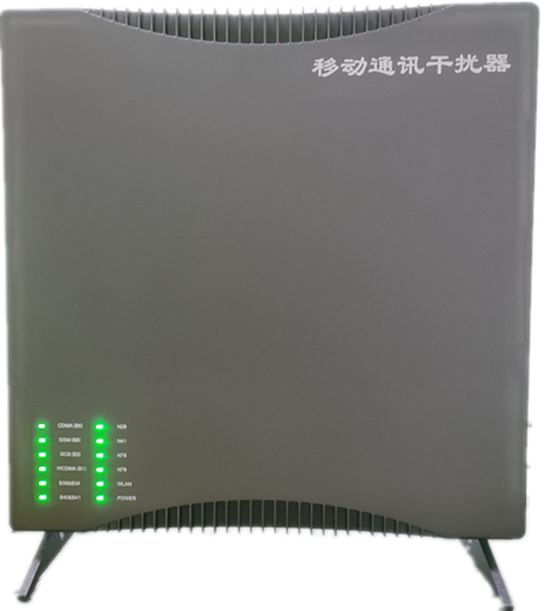  丹徒信令级放装型数字移动通信干扰器