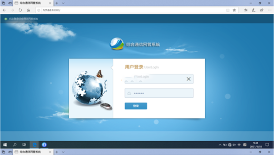  丹徒无线通信对讲调度网管系统