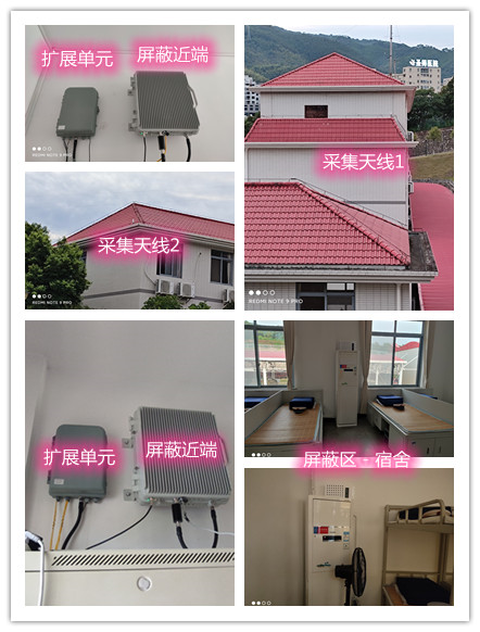  丹徒某武警部队宿舍屏蔽案例（数字信令级）