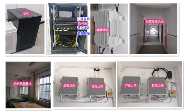  丹徒某武警部队屏蔽管控案例（数字信令级）