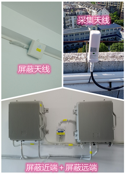  丹徒某检察院保密室屏蔽案例（数字信令级）