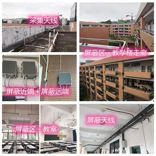  丹徒某中学考场屏蔽案例（数字信令级）