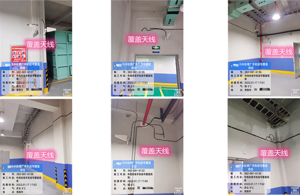  丹徒污水处理净水厂地下箱体覆盖案例